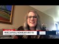 Lorrie Wick: Douglas County Commissioner - Position 1 Candidate