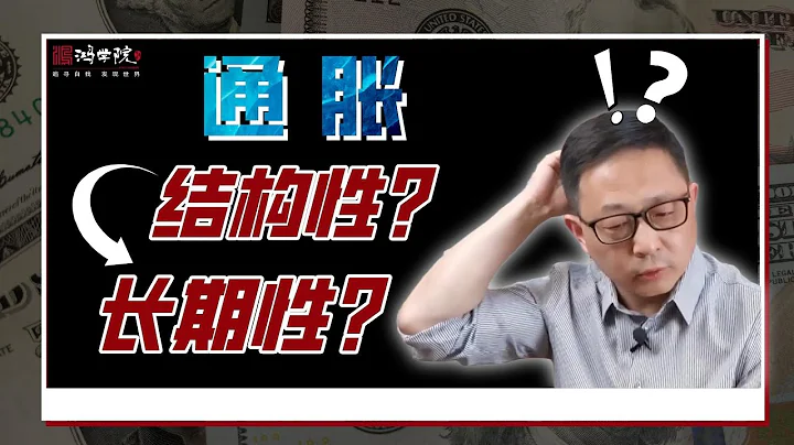 拜登簽署《通脹削減法案》，能否控制通脹起死回生？！ - 天天要聞