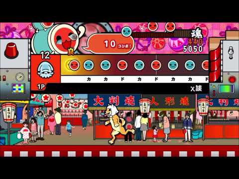 Wii風スキンでx談