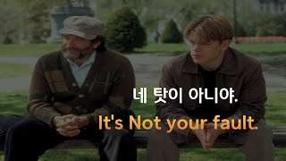 🎬힐링이 되었던 인생 최고의 영화 [영화리뷰][감동영화][힐링영화][영화추천][결말없음]