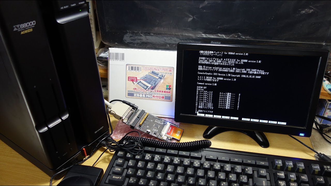 SASI接続のX68000実機】で「変換番長PRO」を使えるようにする為の