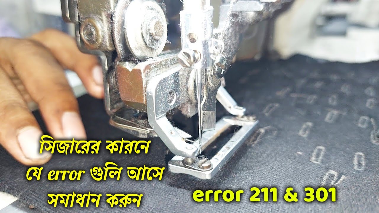 how to remove error 211 & 301 brother he800B @sewingmachinedoctor