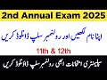 Inter Supply Roll Number Slips 2025 | 11th & 12th Class 2nd Annual Exam | Punjab Board Update