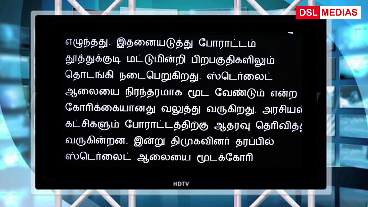 TELEPROMPTER PRACTICE TRAINING IN CHENNAI YouTube