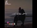 ت ـص ـم ـي م ـ ل ي ل ى آل قذآفي تدري انت الدنيا كلها يابعد روحي واهلها عيضه المنهالي