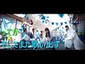 【日向坂46】ってかまた歌い出す【RHYMESTER】