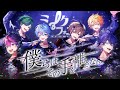 MV 僕らはその手を離さない シクフォニ MV 僕らはその手を離さない シクフォニ