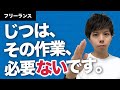一流のプログラマが絶対にやらない「車輪の再発明」について説明します【仕事術】