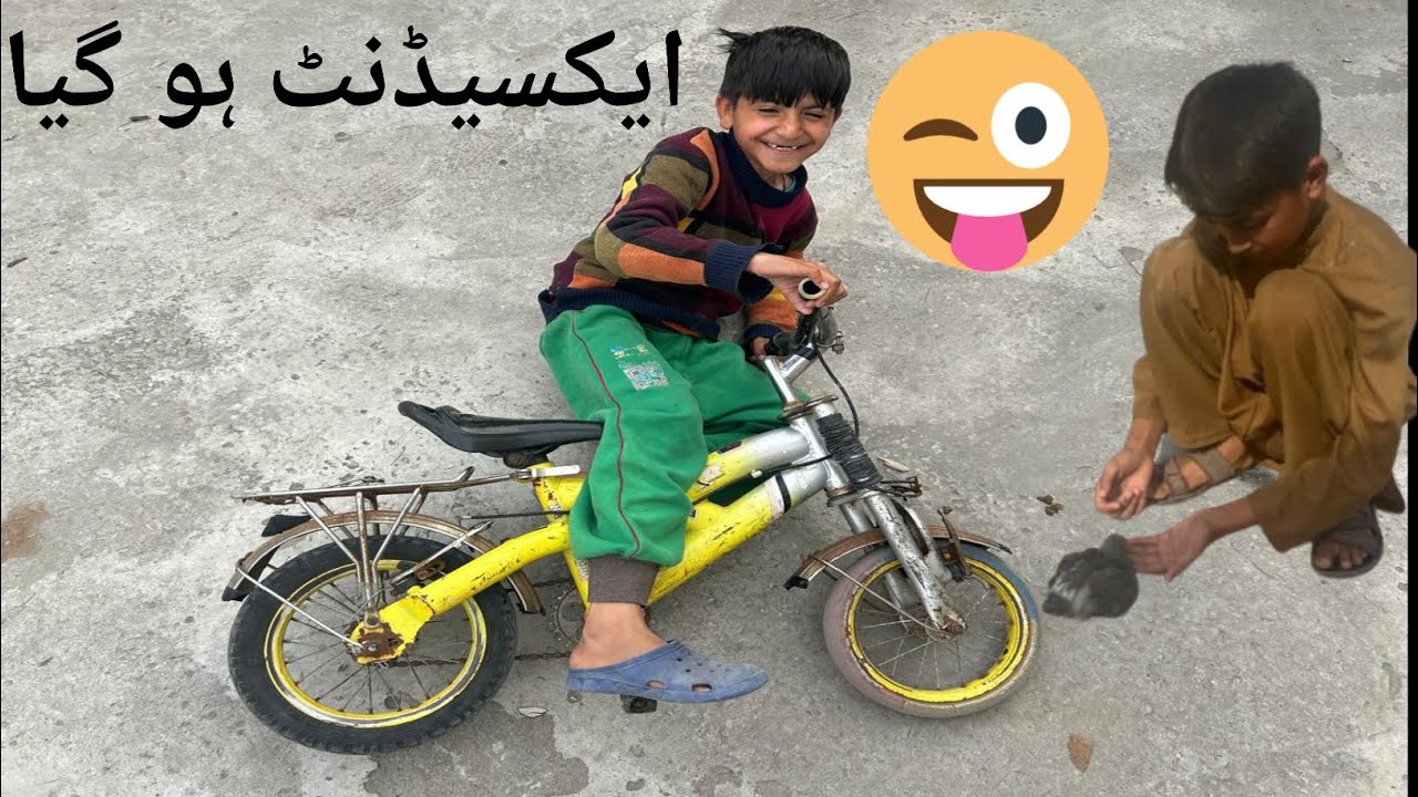 آ ج ہو گیا ایکسیڈنٹ حذیفہ گر گیا 😝 huzaifa or haris 