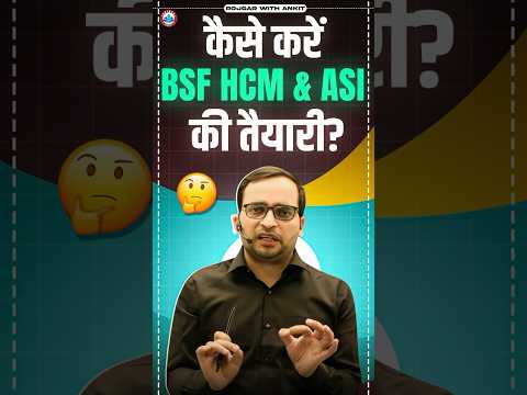 BSF HCM & ASI VACANCY | कैसे करें BSF की तैयारी? अग्नि Batch Details by Ankit Sir