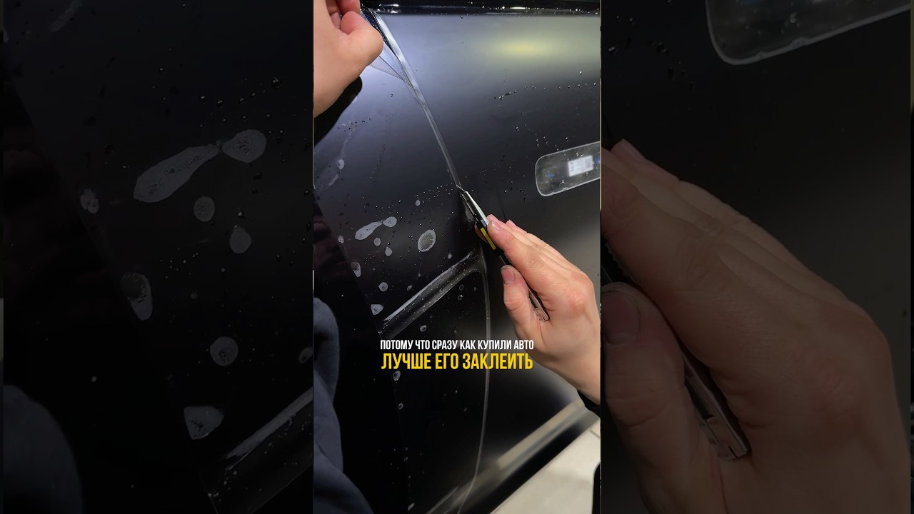 Оклейка китайских автомобилей - очень важно!