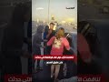 سـ ـب وتهـ ـديد مزاعم وجود فيديو مخـ ـل لشاب وفتاة في سيارة يثير موجة استياء
