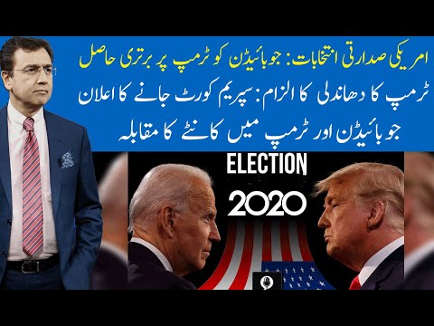 Hard Talk Pakistan with Dr Moeed Pirzada | 04 November 2020 | Najmuddin Shaikh | 92NewsHD