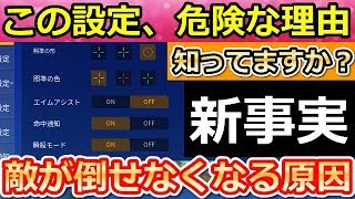 荒野行動 ショットガンで瞬殺モードにすることは可能なのか 荒野行動 Knives Out攻略まとめ Gamew 最強攻略 ゲーマーのためのサイト