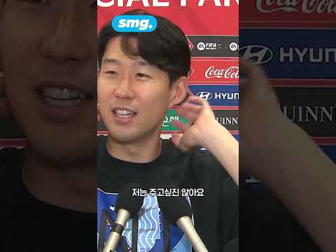 &quot;하루만 빼주세요&quot; 정중하게 인터뷰 거절한 이강인...손흥민이 본 이강인의 활약 #Shorts / 스포츠머그