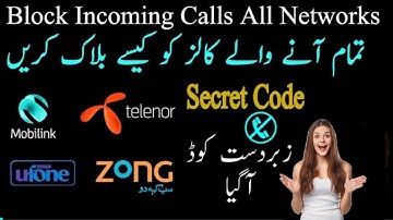 Block All Incoming Calls 2021| All Networks|Telenor Jazz Mobilink Zong Ufone &Calls Block