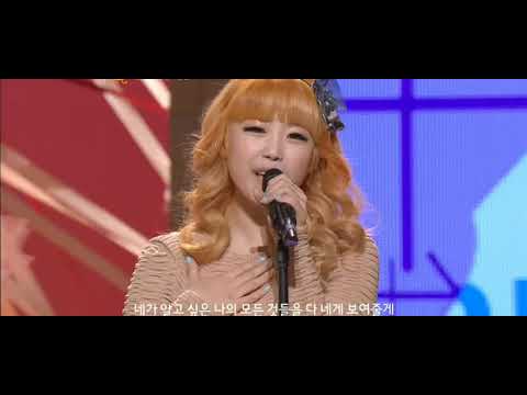다 네게 보여줄게 커버
