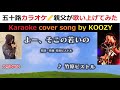 よー そこの若いの 竹原ピストル Yo Sokono Wakaino By Takehara Pistol よー そこの若いの 竹原ピストル Yo Sokono Wakaino By Takehara Pistol