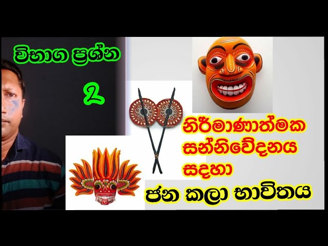 Livisari Premaya, ලිවිසැරි ප්‍රේමය, Ep009, Janashruthiya