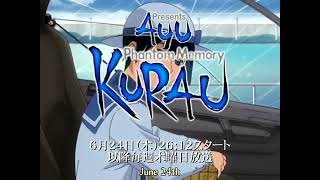Kurau Phantom Memory (Promo)