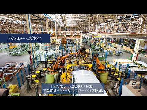 アジア未来成長株式ファンドの長期的な4つの投資テーマ（２）