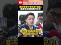 柯文哲批評營養午餐政策