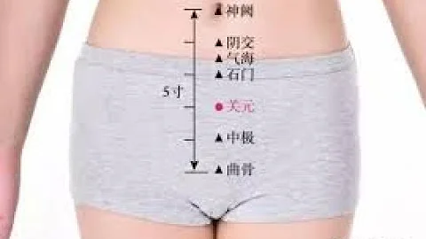 【中醫】關元穴：立秋艾灸關元有什麽好處？ - 天天要聞