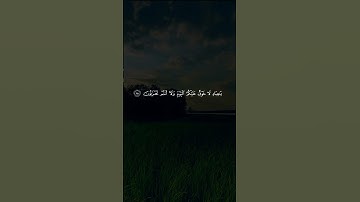 الشيخ محمد صديق المنشاوي رحمه الله/ مقطع رائع جدا من سورة الزخرف
