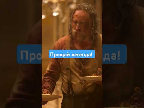 Николас Кейдж уходит