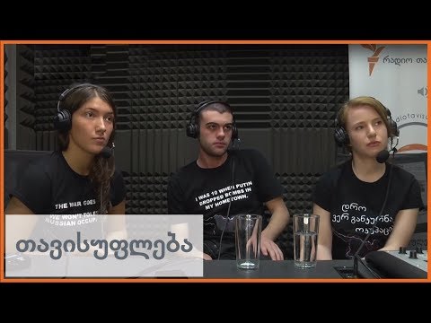 \"ჩვენ გავაგრძელებთ ჰიბრიდულ ომში ბრძოლას\"