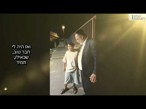 מהפך התשובה של ארגון בעזרת השם- מחזירים נשמות הבייתה!