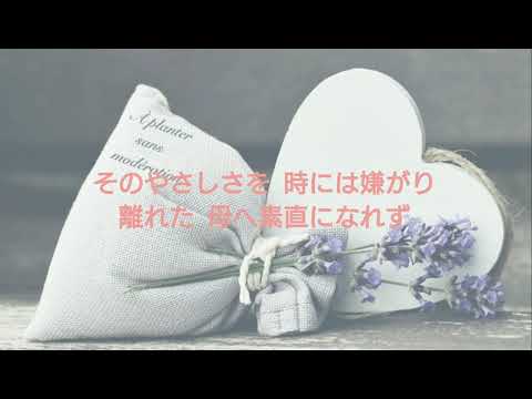 未来へ/Kiroro                                                   [歌詞付き] ピアノバージョン