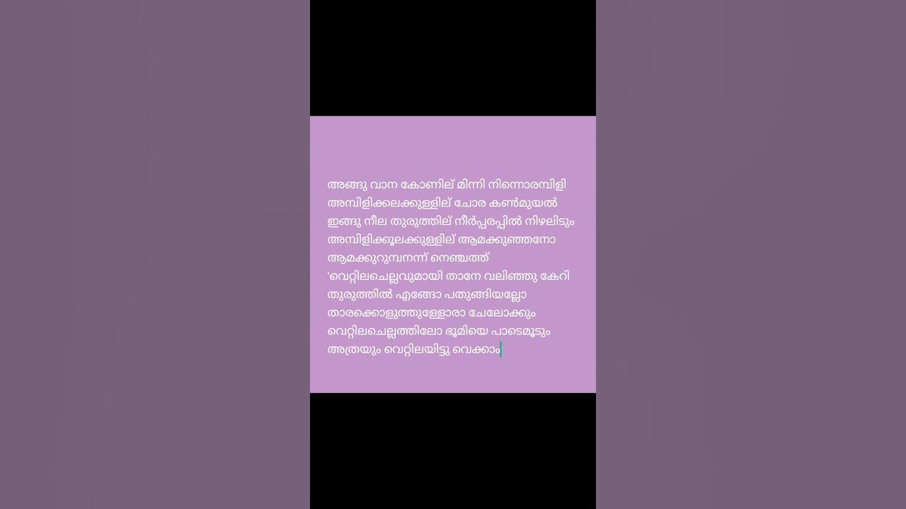 ARM movie emotional song 🥰song YouTube