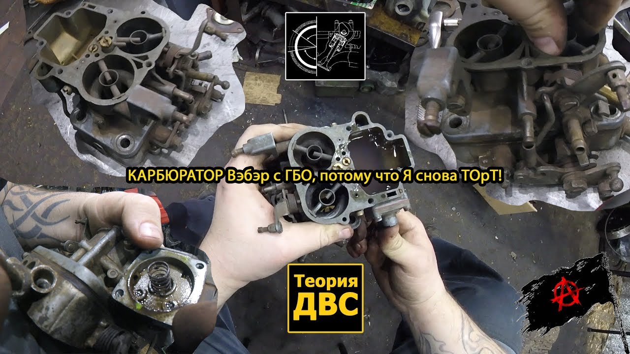 Триммер чихает в карбюратор