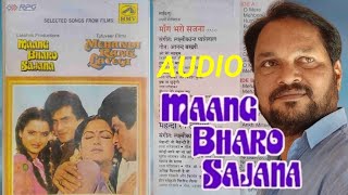 Download Lagu HUM_BARSON_BAAD_MILE___Maang Bharo Sajana 1980__HMV Audio Version MP3 Download Lagu HUM_BARSON_BAAD_MILE___Maang Bharo Sajana 1980__HMV Audio Version MP3