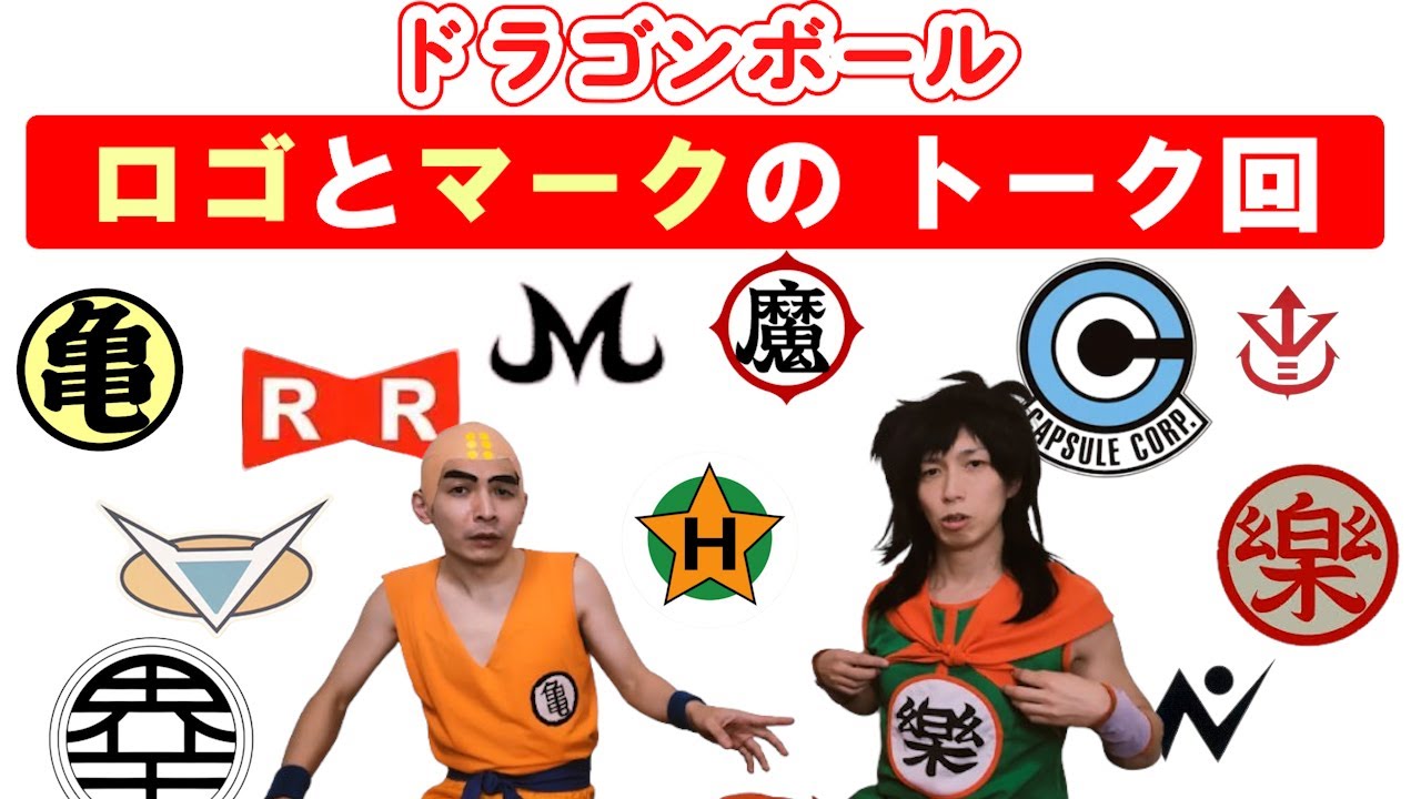 Every design is first-class! Let's talk about the logos and marks