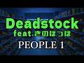 【カラオケ】Deadstock feat. きのぽっぽ / PEOPLE 1 (ガイドメロディなし)