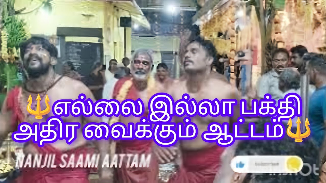 🔱முத்தாரம்மன் திருக்கோவில் பெரப்பன்கோடு  Mutharamman thirukovil parapancode 🔱