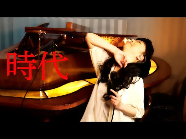 時代 中島みゆき - YouTube