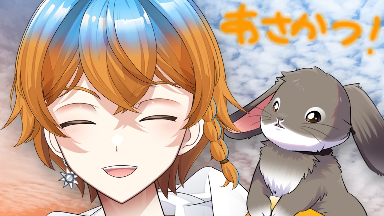 【 #朝活 】 新しいpadきた!#齊藤れお #vtuber