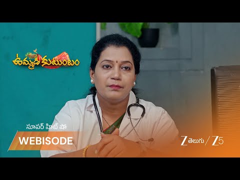 Ummadi Kutumbam | EP - 603 | Webisode 2 | Oct 9 2026 | Zee Telugu