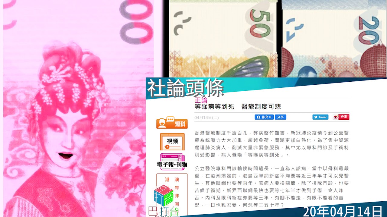 第一明眼科評價 New North 第一明眼科評價 New North