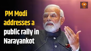 News for Hearing Impaired: PM Modi addresses a public rally in Narayankot, Telangana