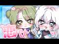 【キュン死注意!?】ぶっちゃけ恋愛トーク【そがいろ/てんさいみゆち】