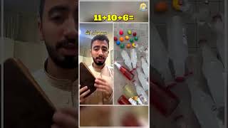 مفيش خير بيضيع