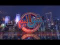 برنامج شواليم قريب ا