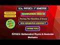 B.sc 1st Semester Physics Previous Year Question Paper 2024-25 I Important MCQs I #dduuniversity