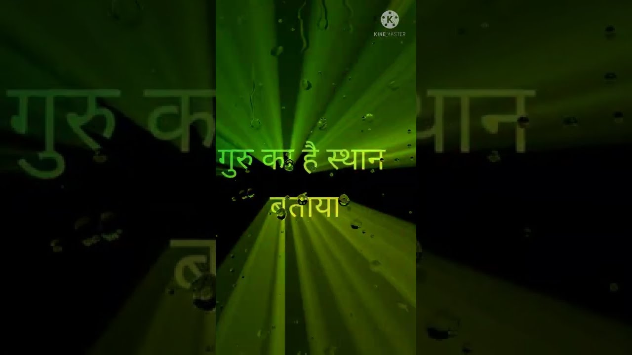 Guru Me Sansar Samaya WhatsApp Status VideoNK editing channel