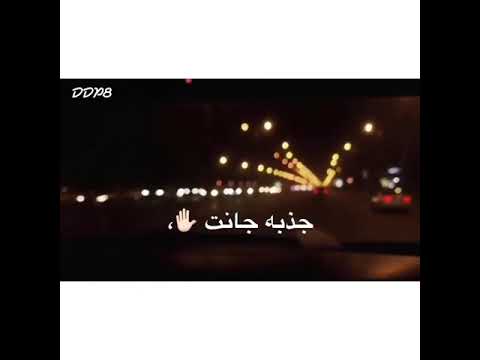 أغنية ادري كلمن ونصيبه