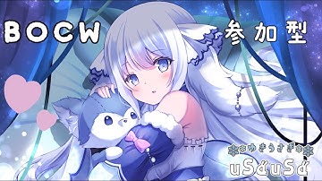 ＊COD＊BOCW配信【新人Vtuber】ハードポイント☆1試合だけAR使ったら下手くそ過ぎたw【概要欄みてね】